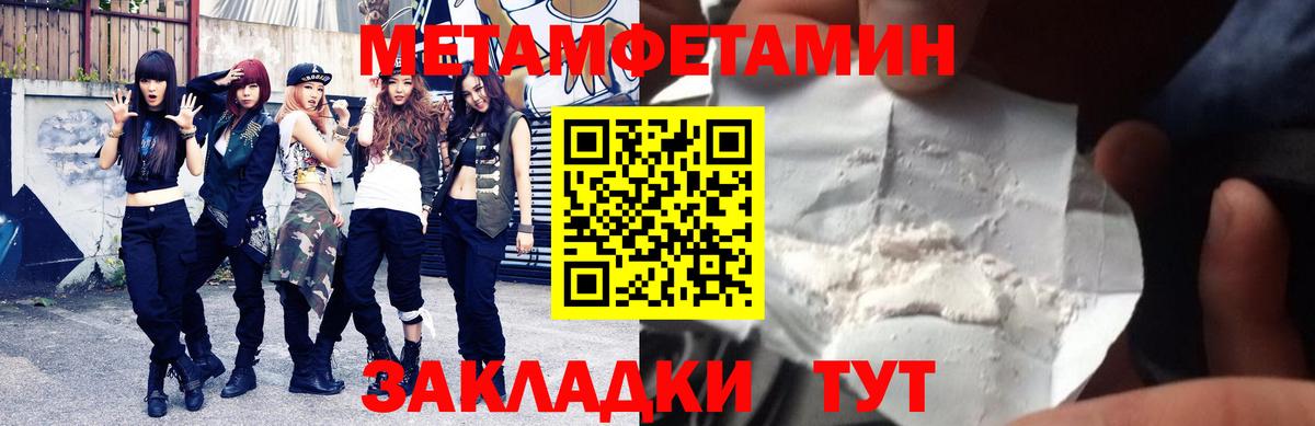 Amphetamine Premium Егорьевск