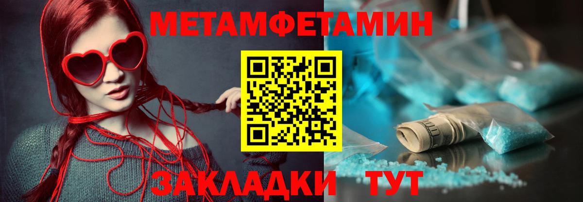 Amphetamine Розовый  Вход с VPN  АМФЕТАМИН  Егорьевск 