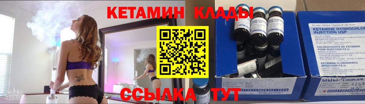 omg tor  Кетамин ketamine  Вход с VPN  Егорьевск 