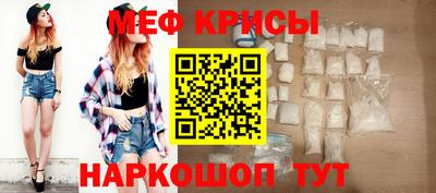 молекула духа Кунгур