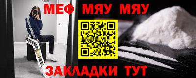 марихуана Кулебаки