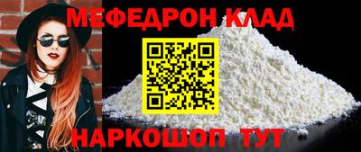 молекула духа Кунгур