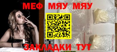молекула духа Кунгур