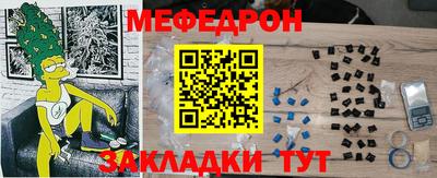 молекула духа Кунгур
