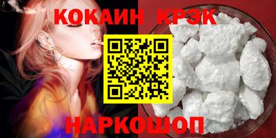 марихуана Кулебаки