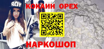 молекула духа Кунгур