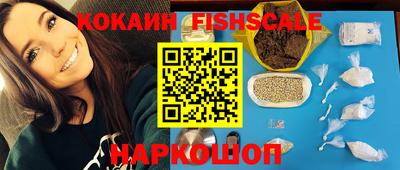 молекула духа Кунгур