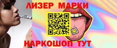 марихуана Кулебаки