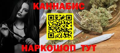 каннабис Кумертау