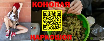 марихуана Кулебаки
