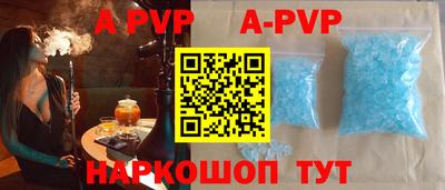 молекула духа Кунгур