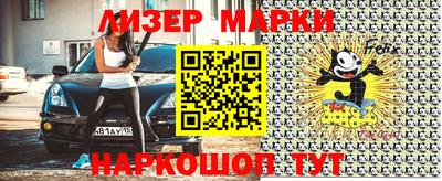 молекула духа Кунгур