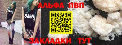 марихуана Кулебаки
