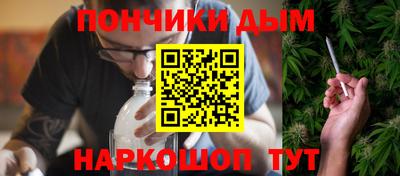 молекула духа Кунгур