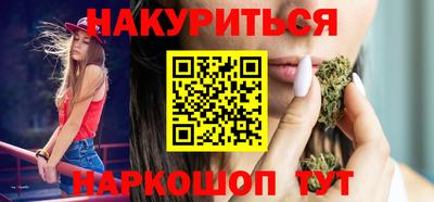 каннабис Кумертау
