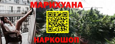 каннабис Кумертау
