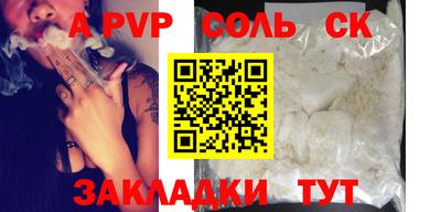 каннабис Кумертау