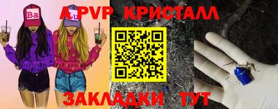 марихуана Кулебаки