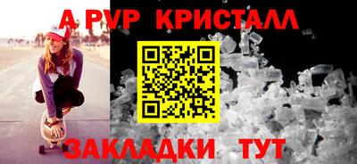 молекула духа Кунгур