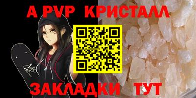 каннабис Кумертау