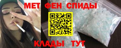 молекула духа Кунгур