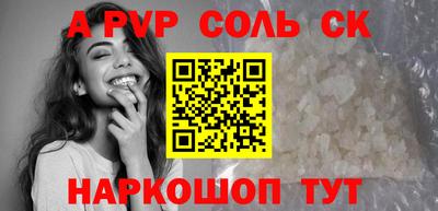 молекула духа Кунгур