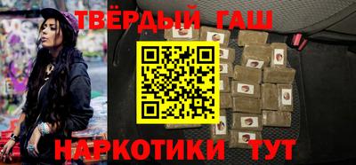 каннабис Кумертау