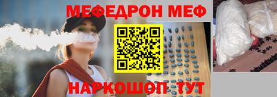 молекула духа Кунгур