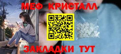 марихуана Кулебаки