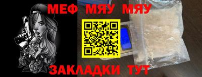 марихуана Кулебаки