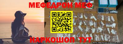 молекула духа Кунгур