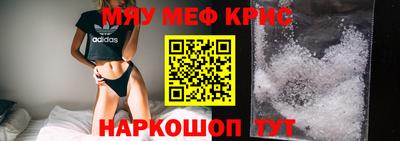 молекула духа Кунгур